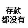 白衣卿的头像-四位快资讯